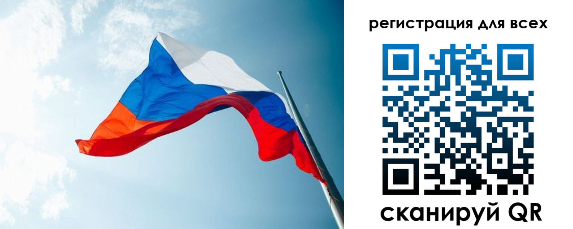 временная регистрация надежно в Нижегородской области