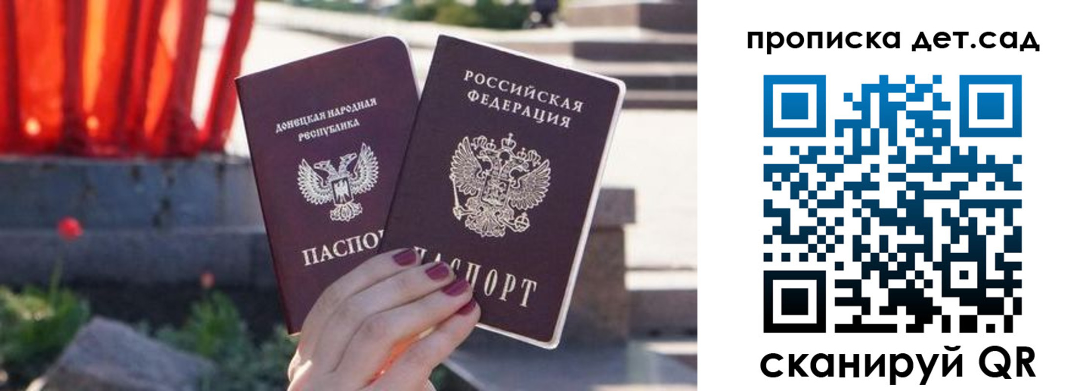 регистрация для школы в Нижегородской области
