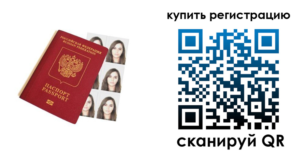 где прописаться в Нижегородской области