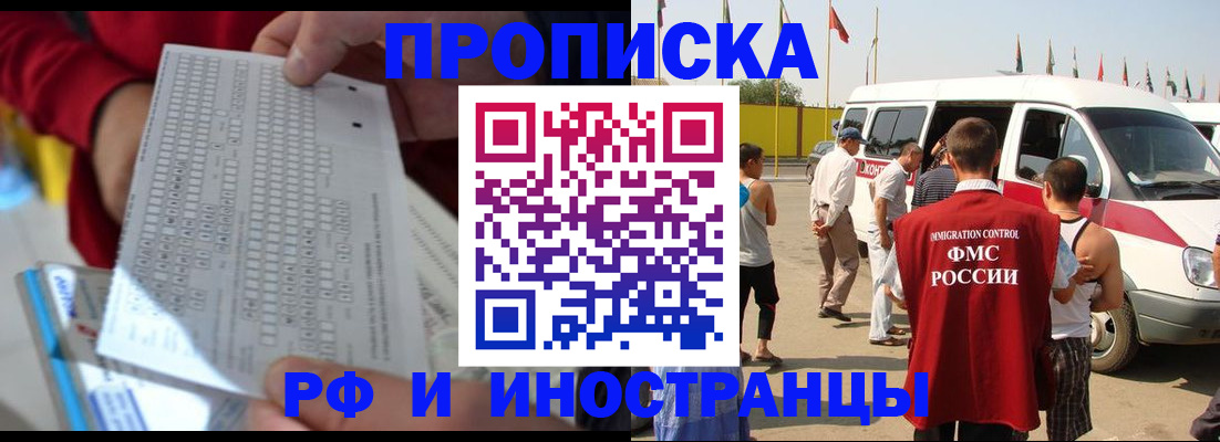 пропишу в квартире в Нижегородской области