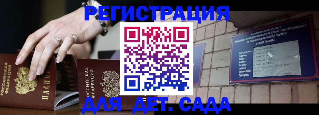 миграционный учет в Нижегородской области