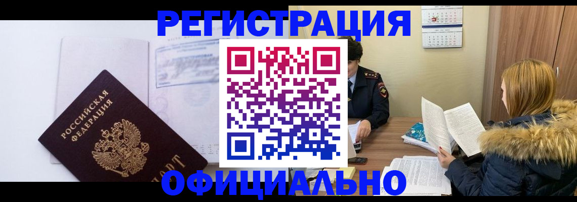 регистрация для дет. сада в Нижегородской области