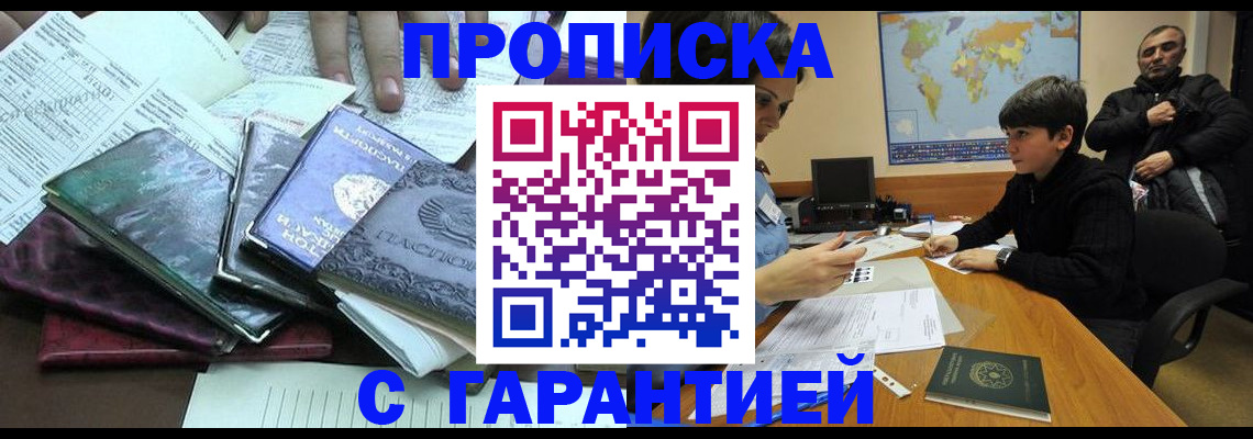 найти адрес прописки в Нижегородской области
