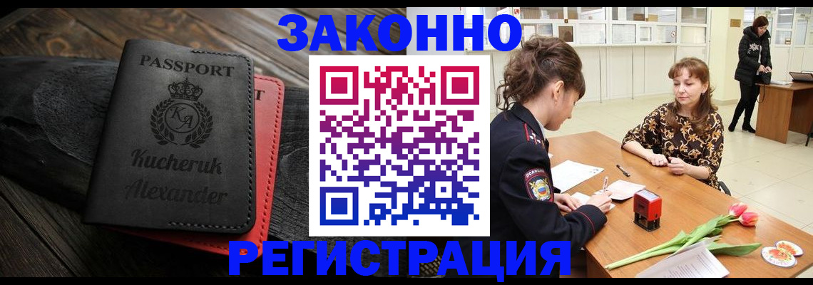 регистрация для дет. сада в Нижегородской области